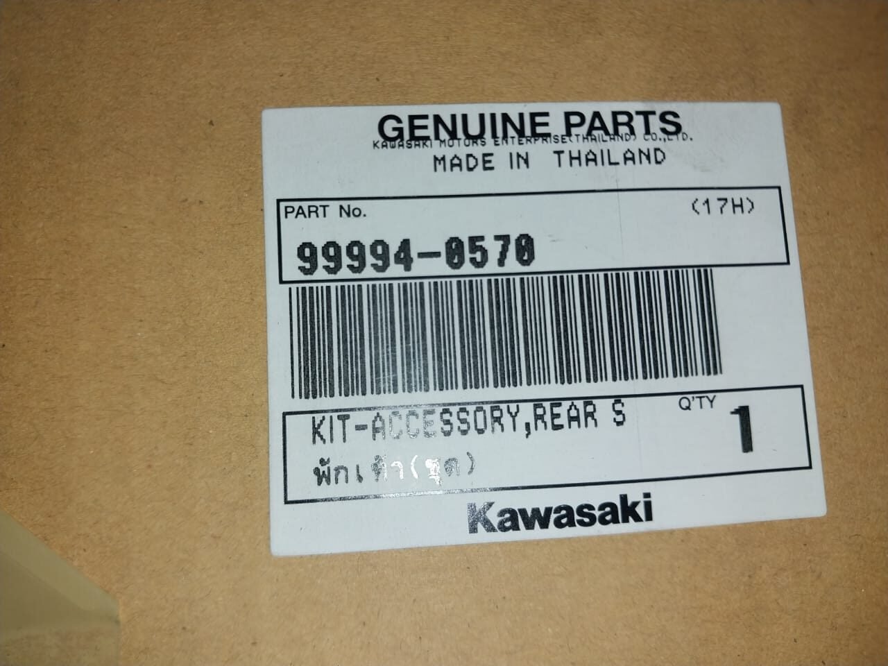 Cacha lateral derecha azul/plateada Kawasaki ZZ-R500 / ZZ-R600 (OEM: 36010-5451-HV)